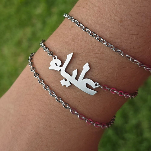 Custom Arabic Name Necklace