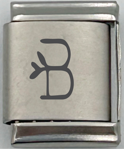 13mm Laser Italian Charm - Letter B