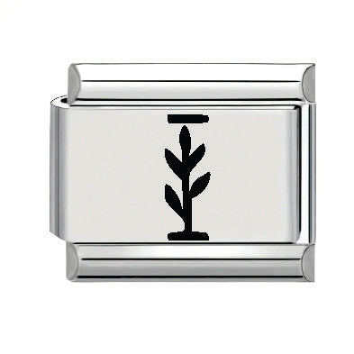 9mm Laser Italian Charm - Letter I