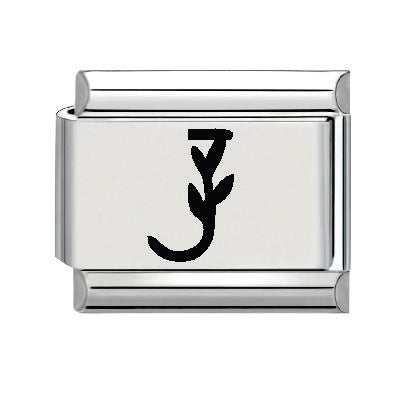 9mm Laser Italian Charm - Letter J