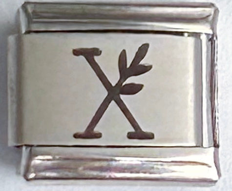 9mm Laser Italian Charm - Letter X